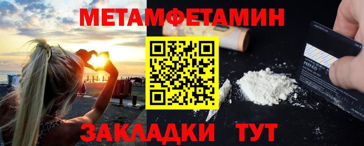 Чистополь  АМФ 97%  АМФЕТАМИН  Вход с VPN  АМФ 