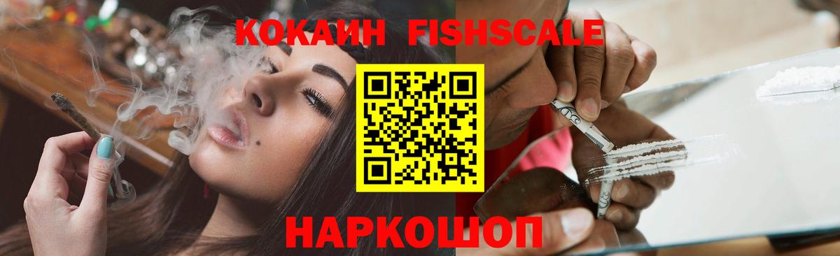Cocaine 98%  Вход с VPN  Cocaine  Чистополь 