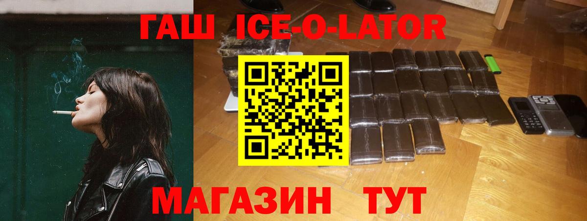 Чистополь  Гашиш убойный  Гашиш хэш  Вход с VPN 