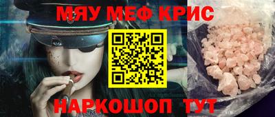 mdpv Сланцы