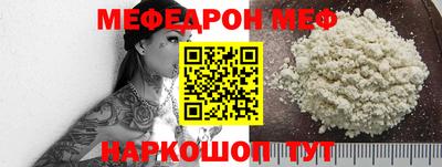 mdpv Сланцы