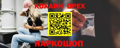 мяу мяу мука Славгород