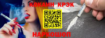 мяу мяу мука Славгород
