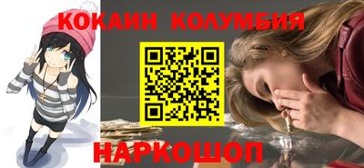 мяу мяу мука Славгород