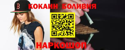 mdpv Сланцы