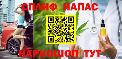 дмт Славянск-на-Кубани