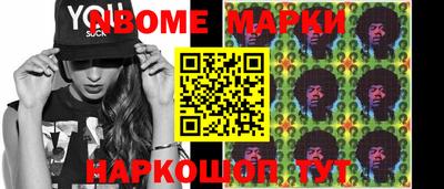 mdpv Сланцы