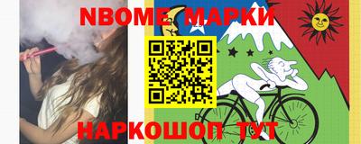 mdpv Сланцы