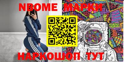 дмт Славянск-на-Кубани