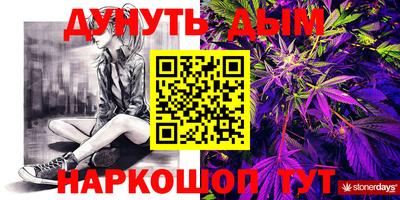 mdpv Сланцы