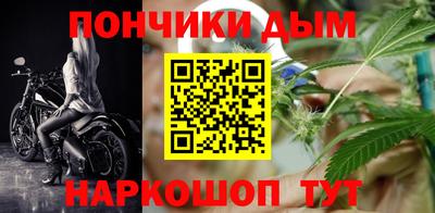 а пвп мука Старая Купавна