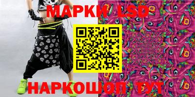 мяу мяу мука Славгород