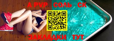 дмт Славянск-на-Кубани