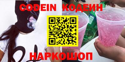 дмт Славянск-на-Кубани