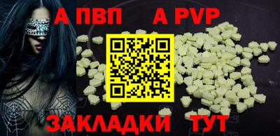 дмт Славянск-на-Кубани