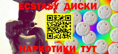 дмт Славянск-на-Кубани
