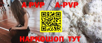 mdpv Сланцы