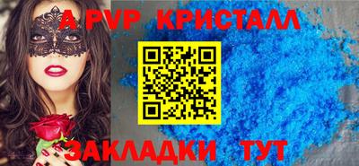 mdpv Ставрополь
