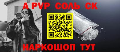 мяу мяу мука Славгород