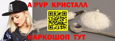 мяу мяу мука Славгород