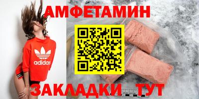 дмт Славянск-на-Кубани