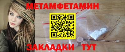 мяу мяу мука Славгород