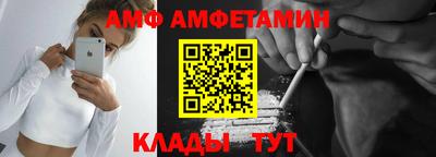 мяу мяу мука Славгород