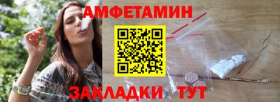 а пвп мука Старая Купавна
