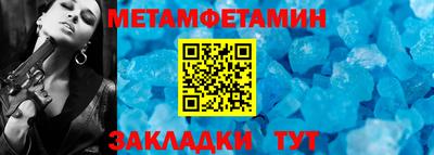 mdpv Сланцы