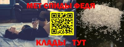 mdpv Сланцы