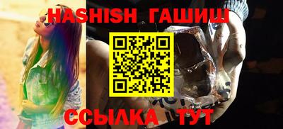 mdpv Сланцы