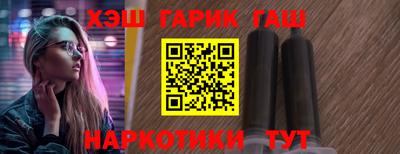 мяу мяу мука Славгород