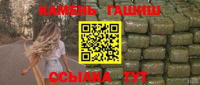 мяу мяу мука Славгород