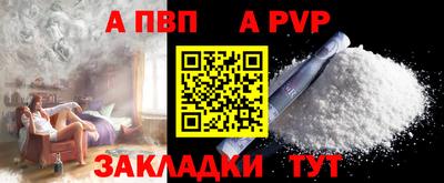 mdpv Ставрополь