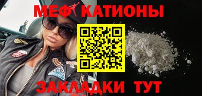 mdpv Сланцы