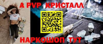 mdpv Сланцы