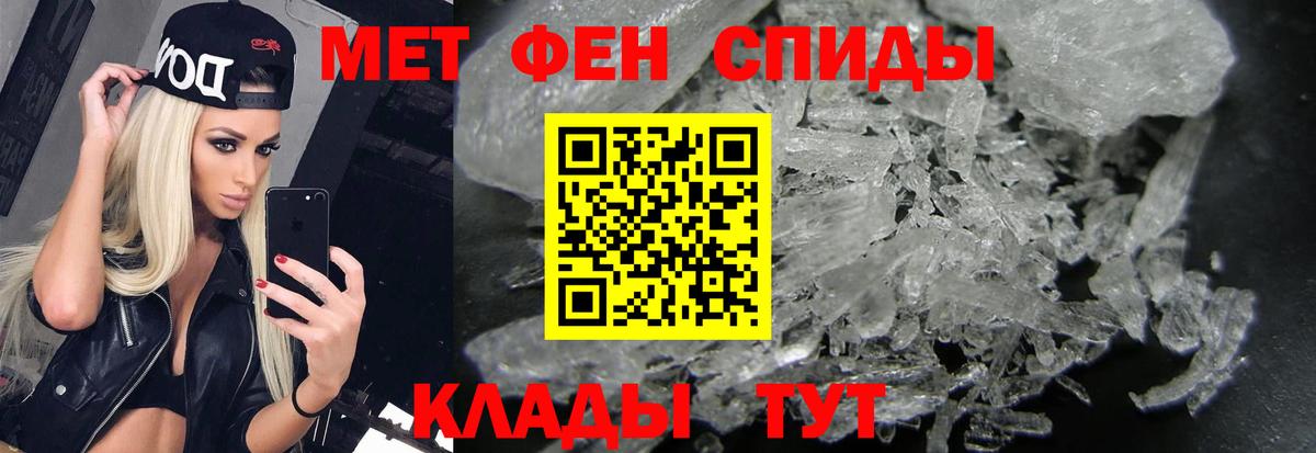 Чистополь  Метамфетамин кристалл  Вход с VPN 