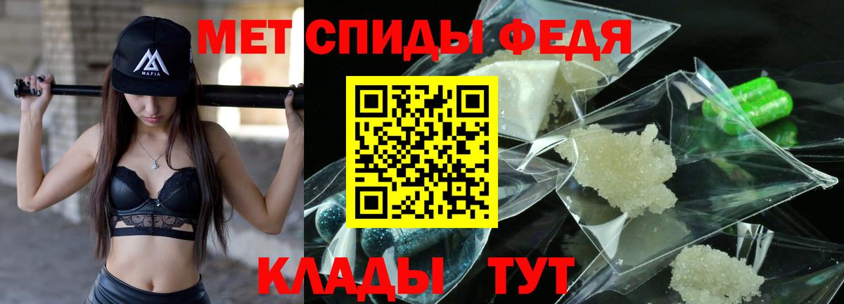 Первитин Декстрометамфетамин 99.9% Чистополь