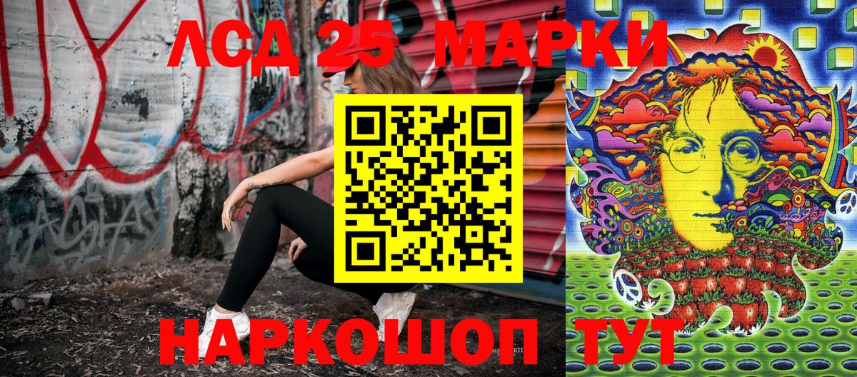 Наркотические марки 1500мкг Чистополь