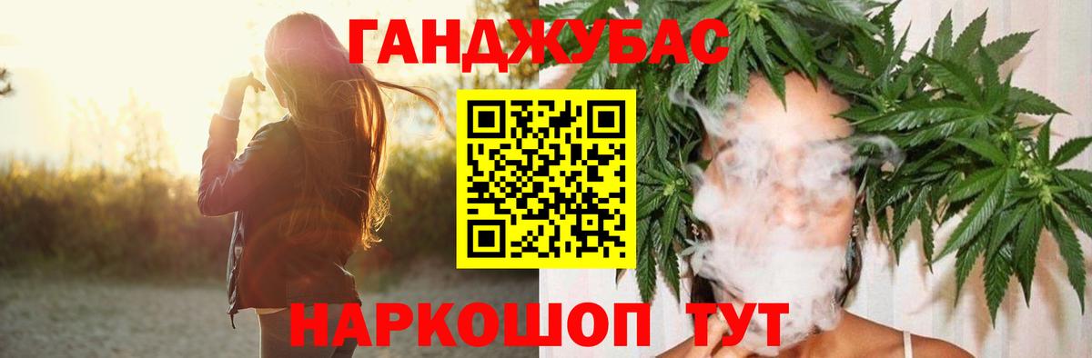 Шишки марихуана ГИДРОПОН  МАРИХУАНА MAZAR  Вход с VPN  Чистополь 